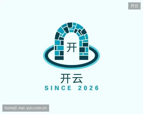 走近开云中国官网